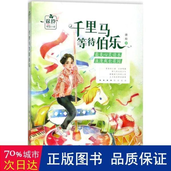 连接正负极