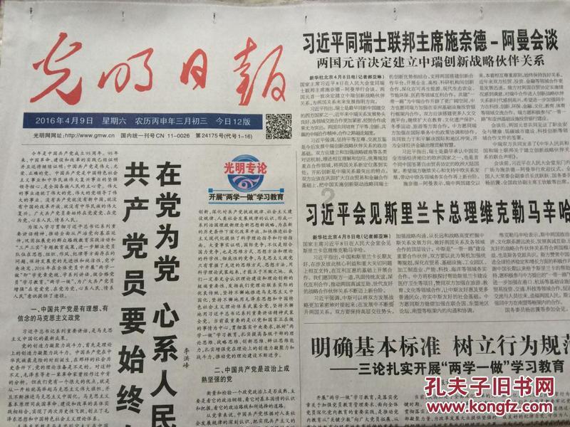 救援帅男孩